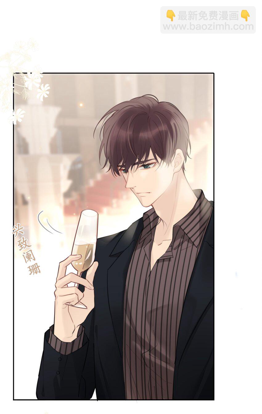 046 待在这，哪都别去-第47话