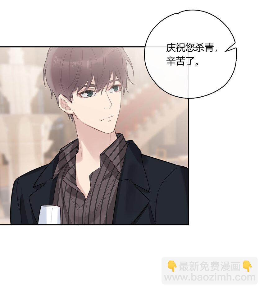 046 待在这，哪都别去-第47话