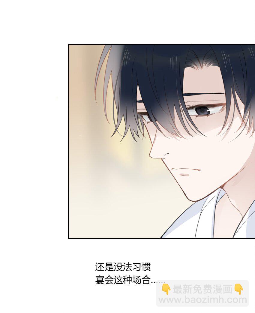 046 待在这，哪都别去-第47话