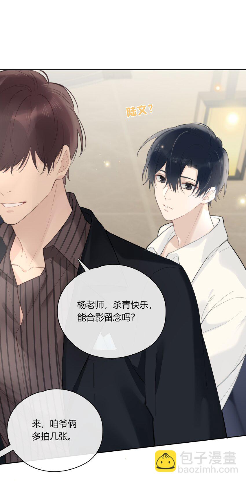 046 待在这，哪都别去-第47话