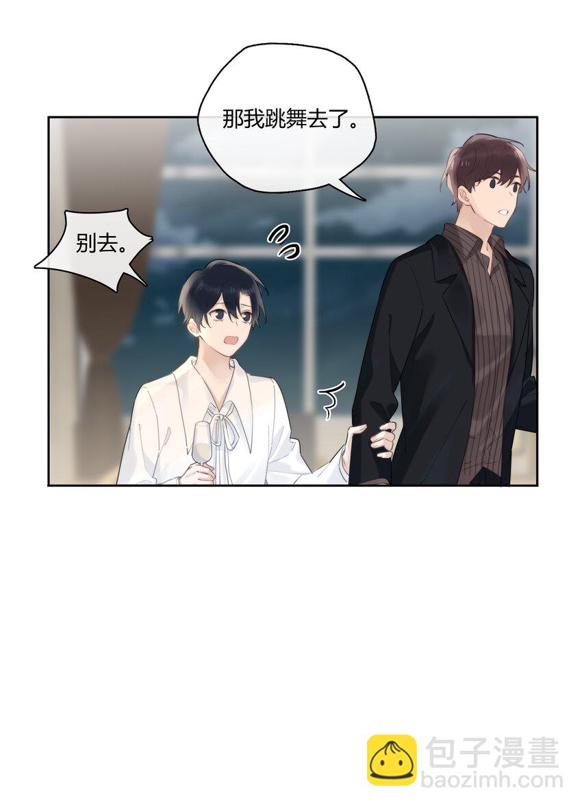 046 待在这，哪都别去-第47话