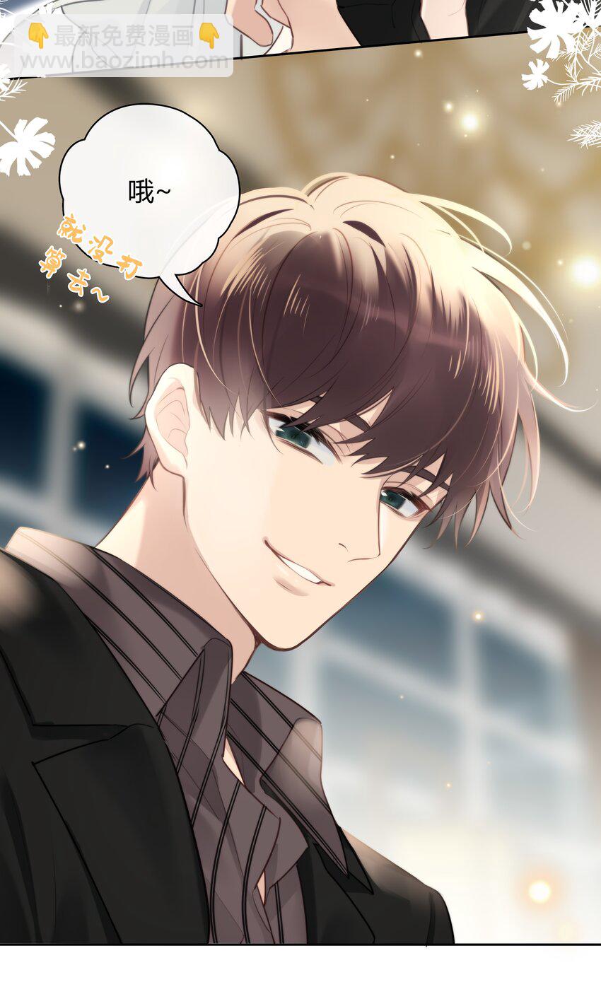 046 待在这，哪都别去-第47话