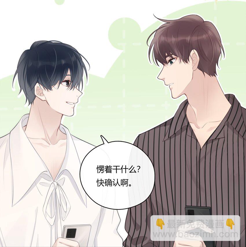 048 你先和他一拍两散-第49话