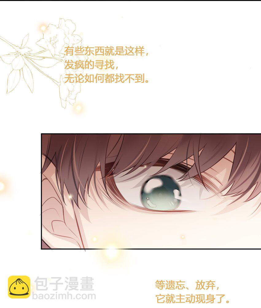 048 你先和他一拍两散-第49话