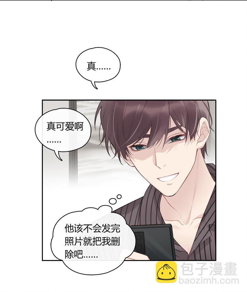 048 你先和他一拍两散-第49话