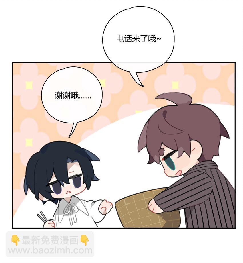 048 你先和他一拍两散-第49话