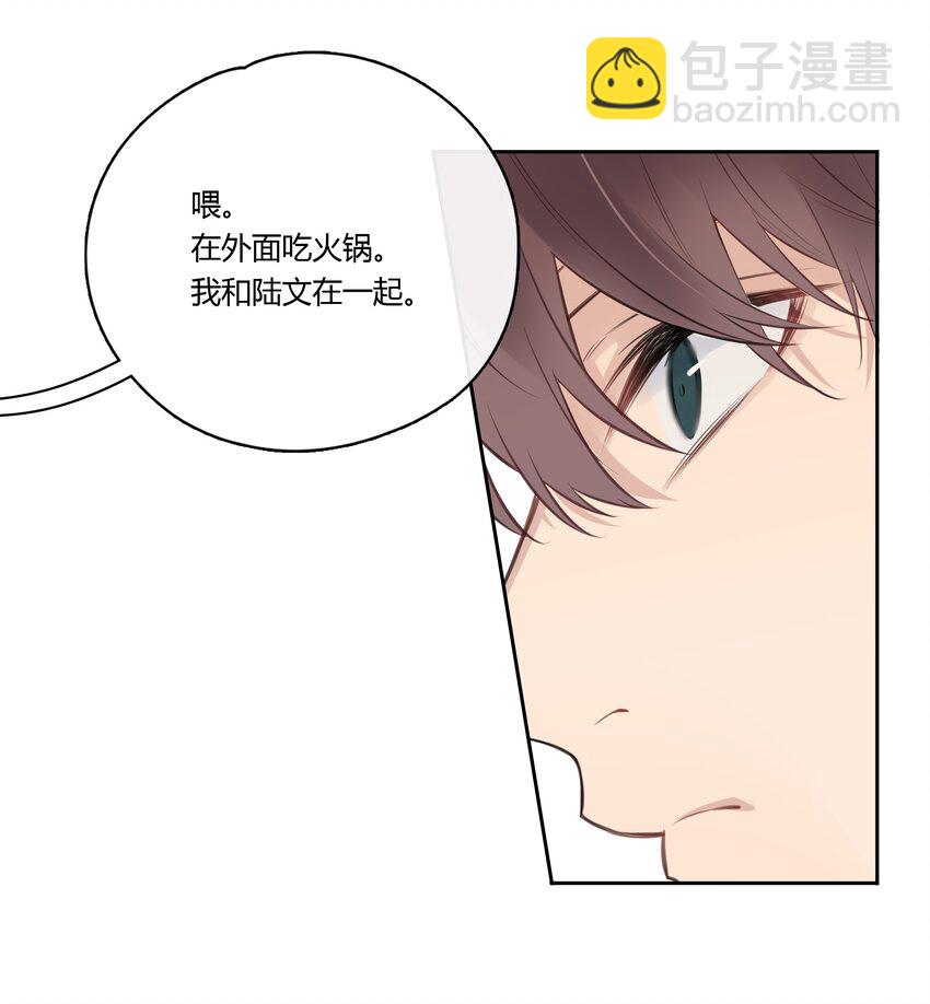 048 你先和他一拍两散-第49话