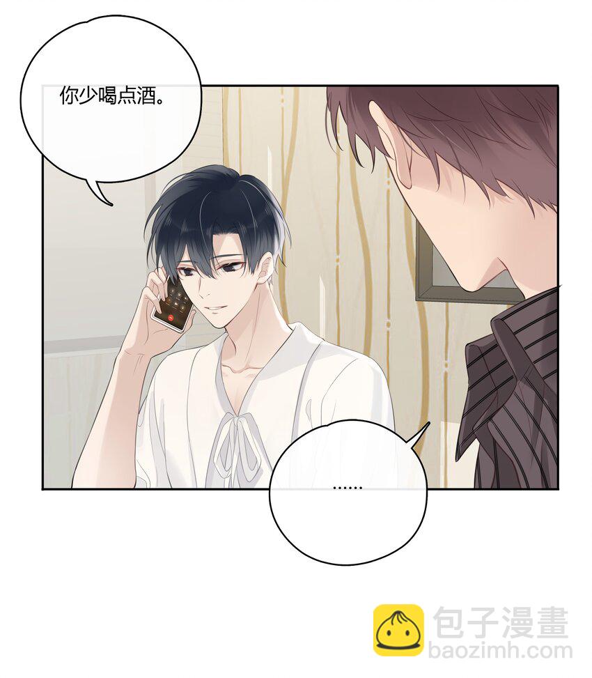 048 你先和他一拍两散-第49话