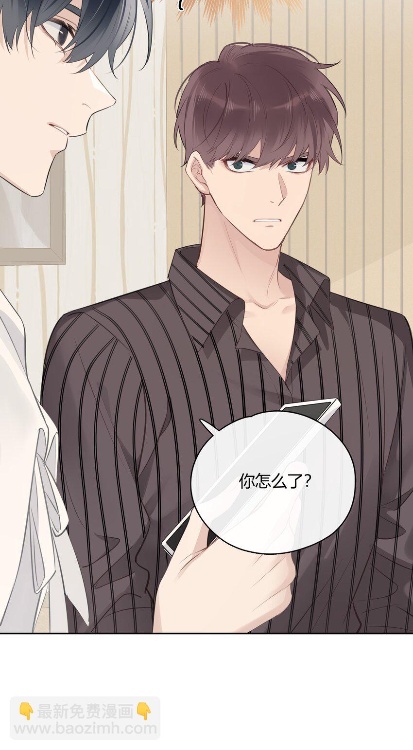 048 你先和他一拍两散-第49话