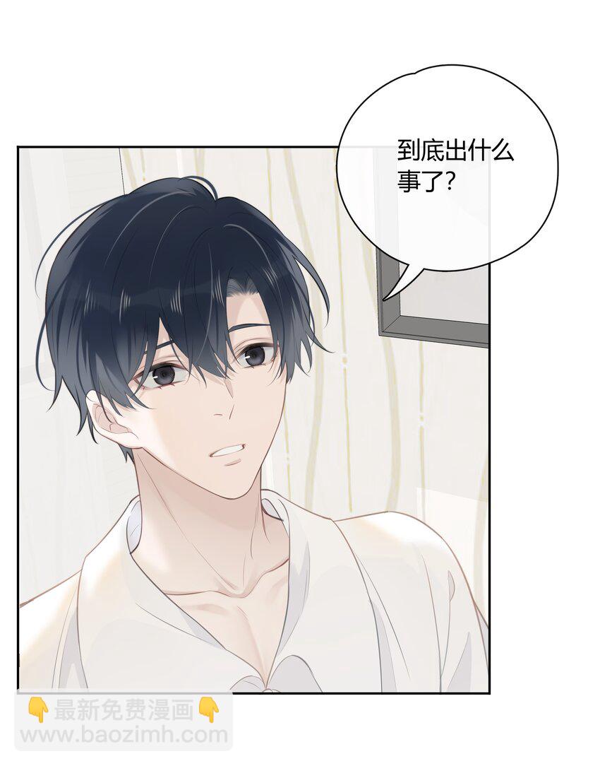 048 你先和他一拍两散-第49话