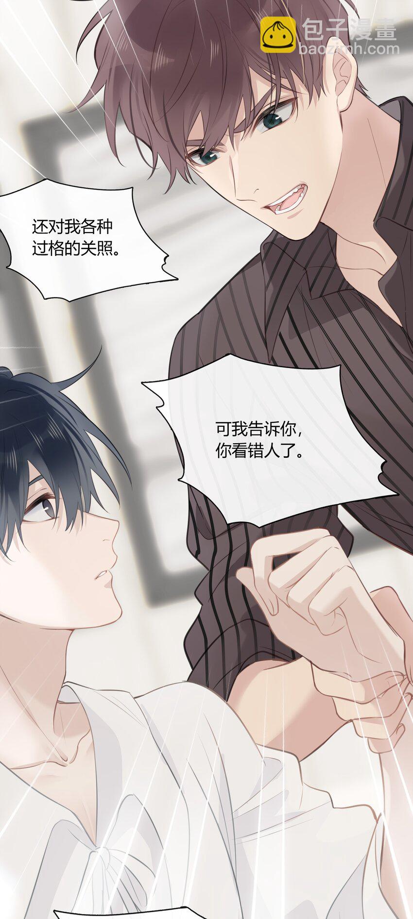 048 你先和他一拍两散-第49话