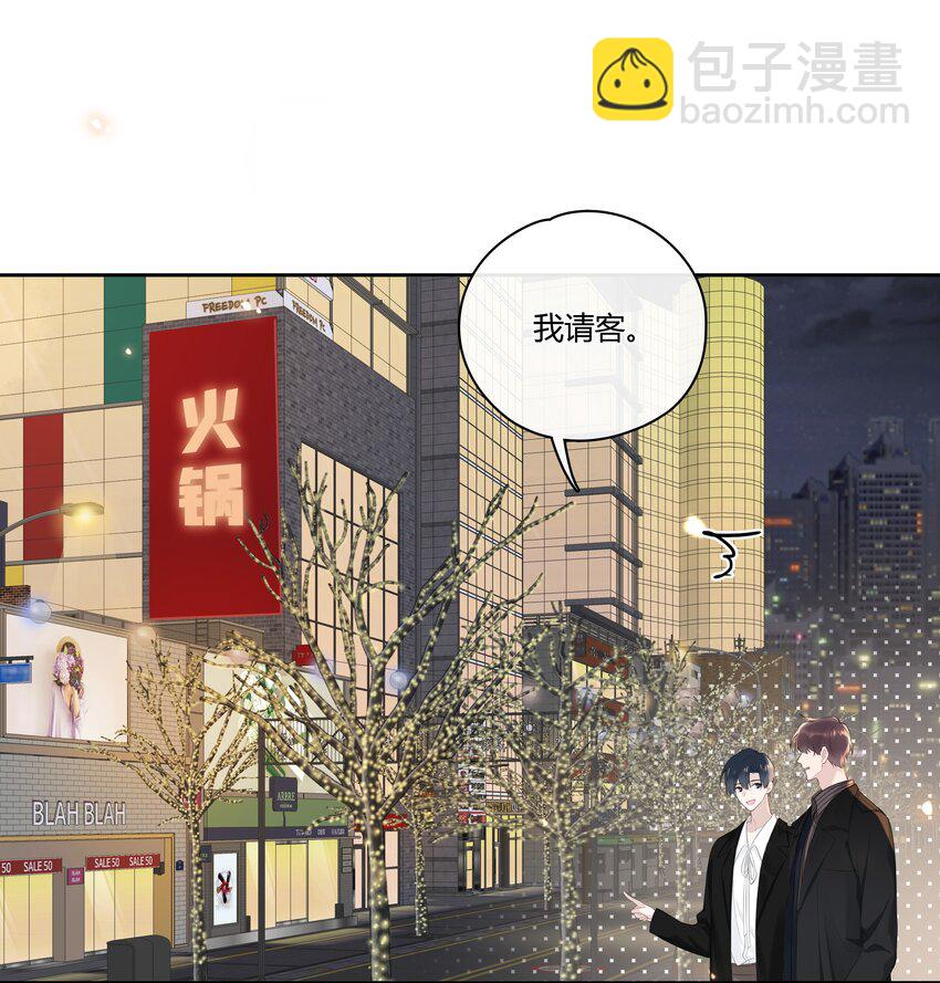 048 你先和他一拍两散-第49话