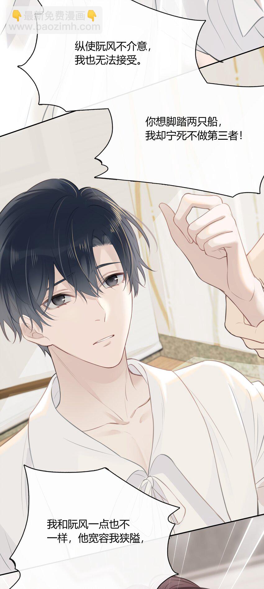 048 你先和他一拍两散-第49话