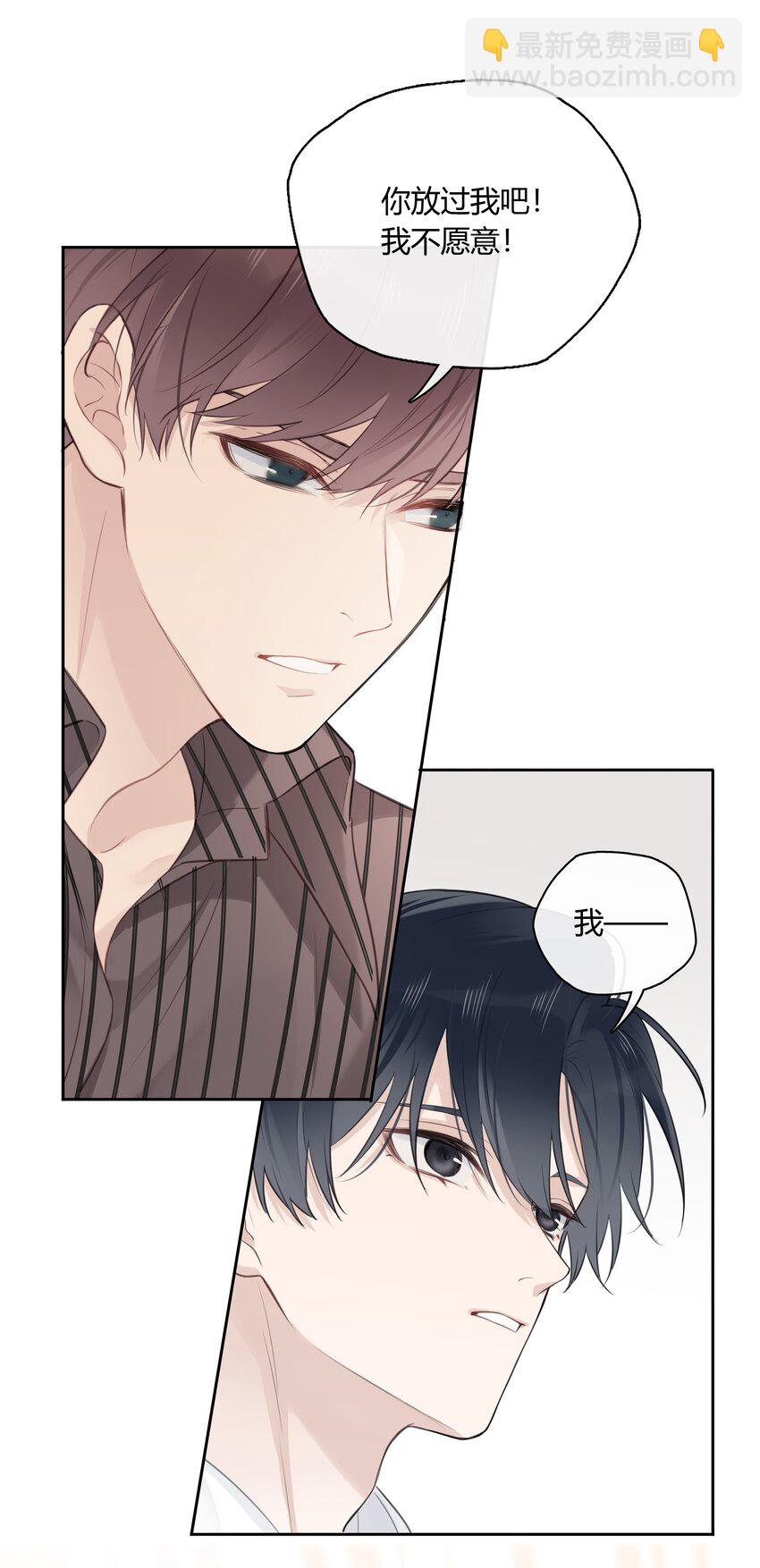 048 你先和他一拍两散-第49话