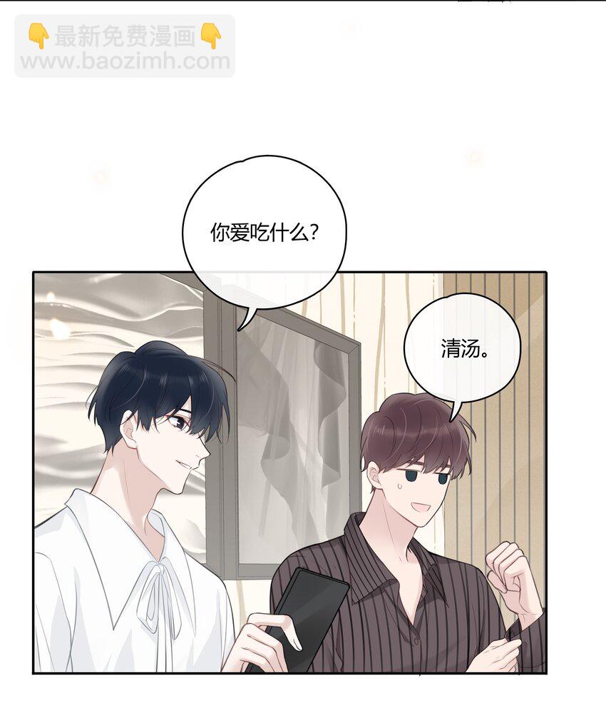 048 你先和他一拍两散-第49话