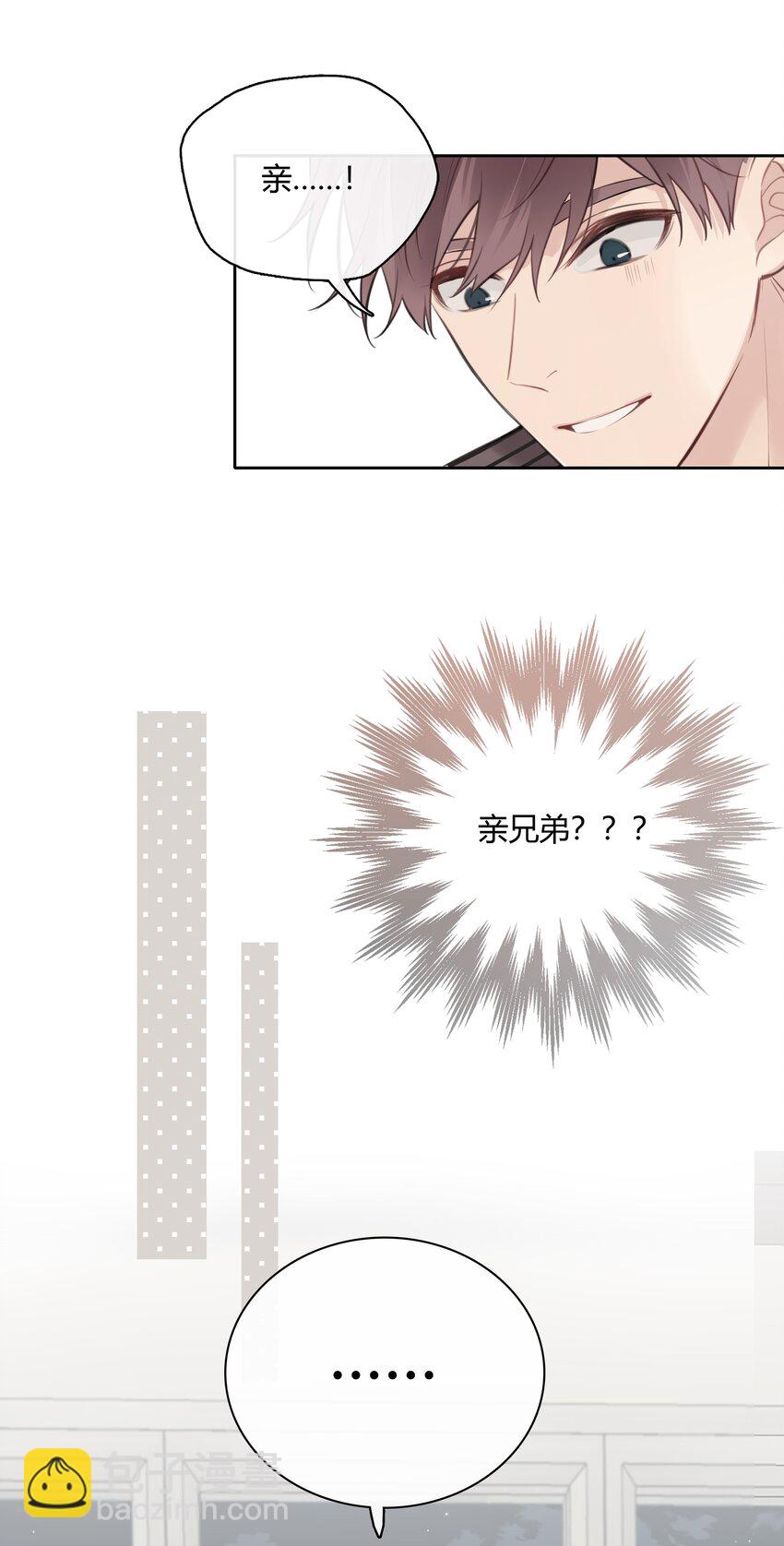 048 你先和他一拍两散-第49话