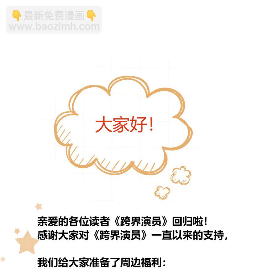 048 你先和他一拍两散-第49话