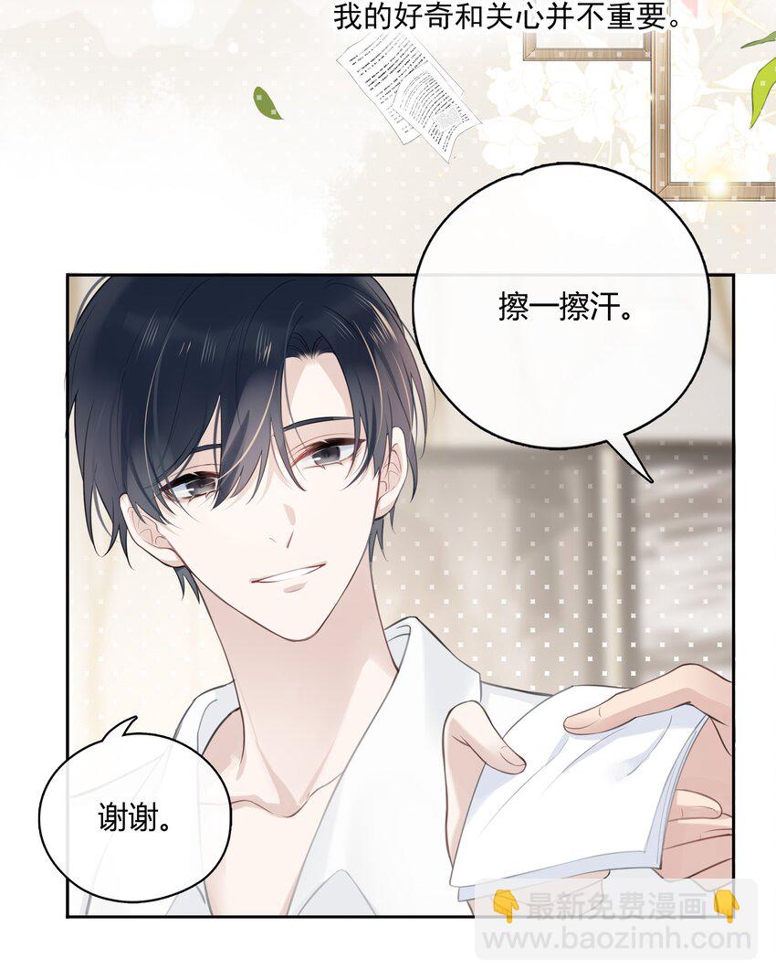 048 你先和他一拍两散-第49话