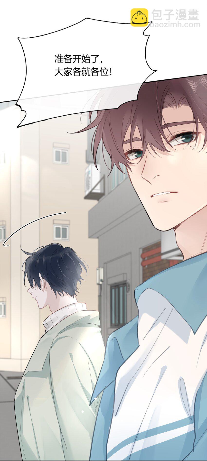 050 有资格潜你的人-第51话