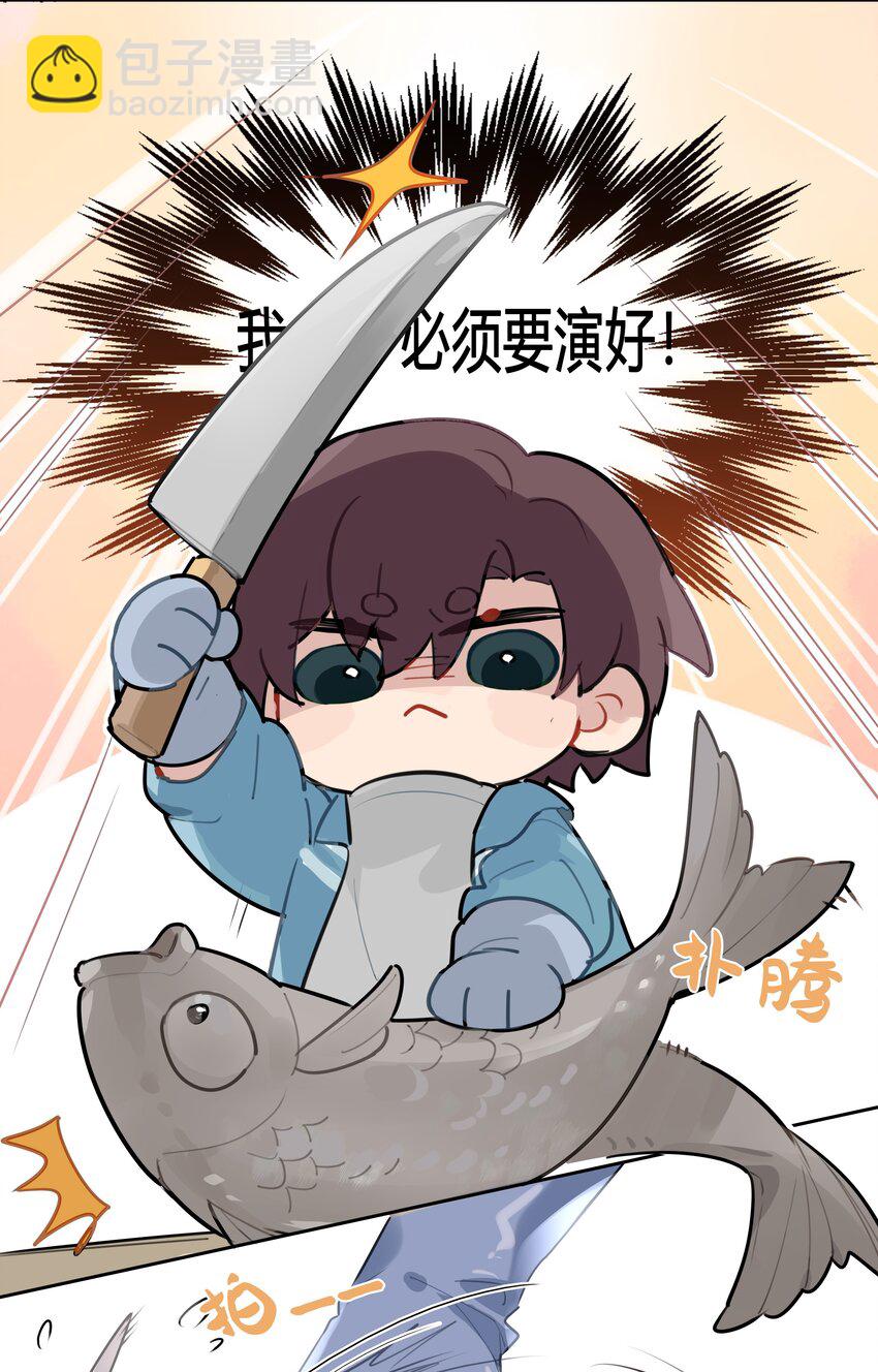 050 有资格潜你的人-第51话