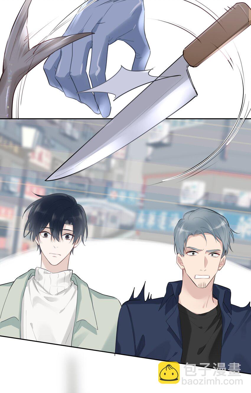 050 有资格潜你的人-第51话