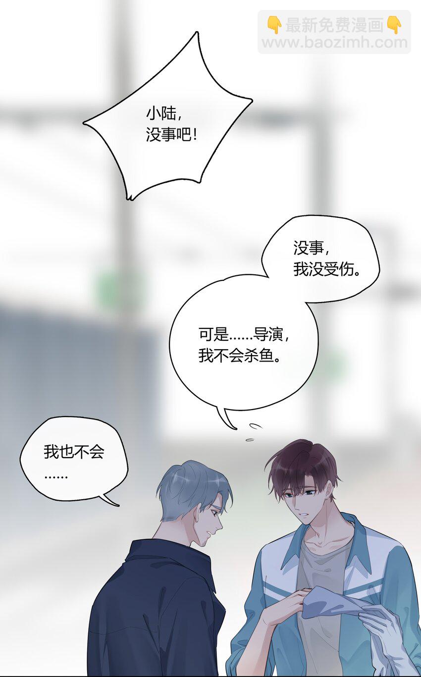 050 有资格潜你的人-第51话