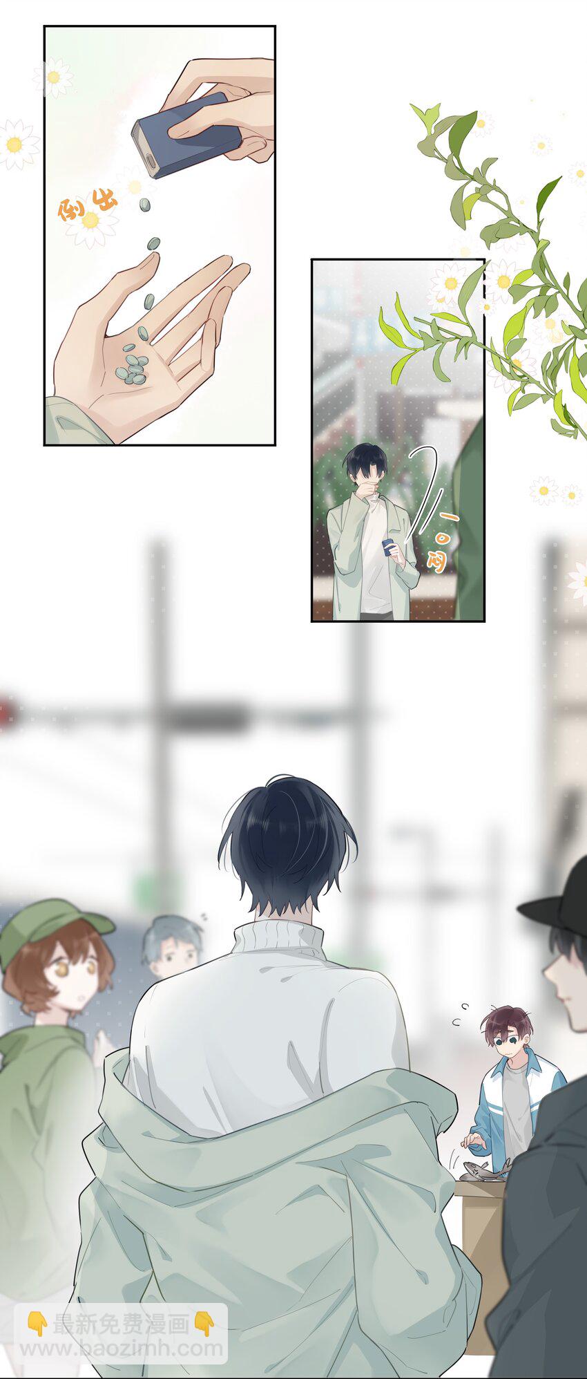 050 有资格潜你的人-第51话