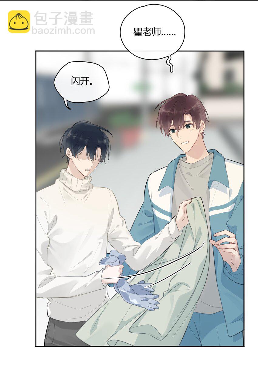 050 有资格潜你的人-第51话