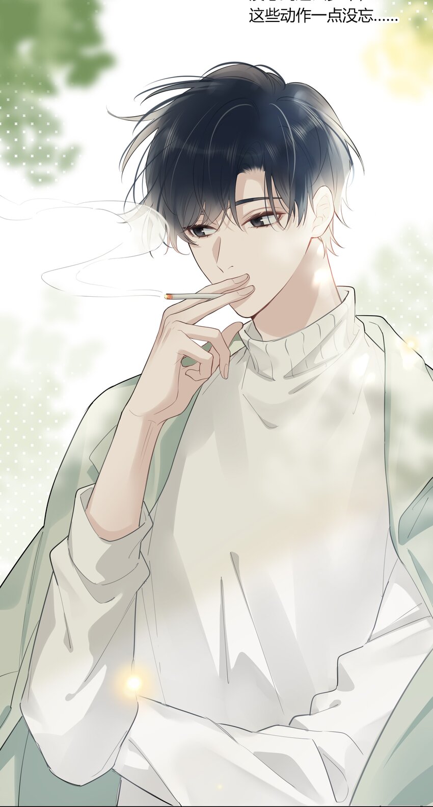 050 有资格潜你的人-第51话