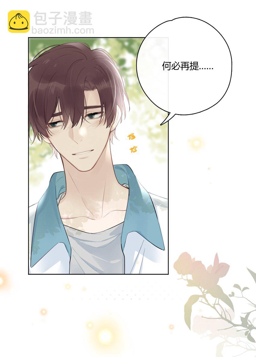 050 有资格潜你的人-第51话