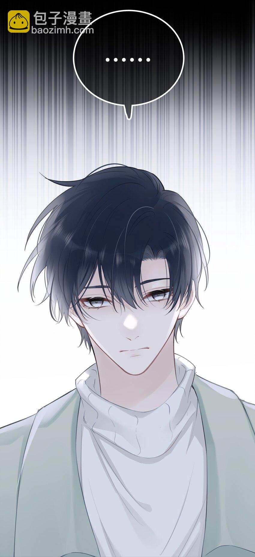 050 有资格潜你的人-第51话