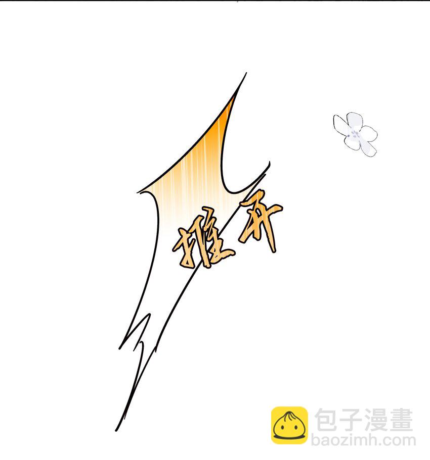 050 有资格潜你的人-第51话