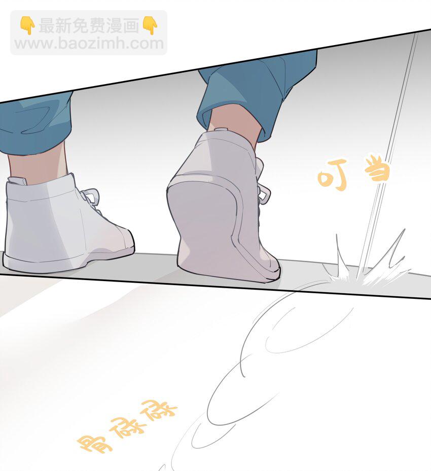 050 有资格潜你的人-第51话