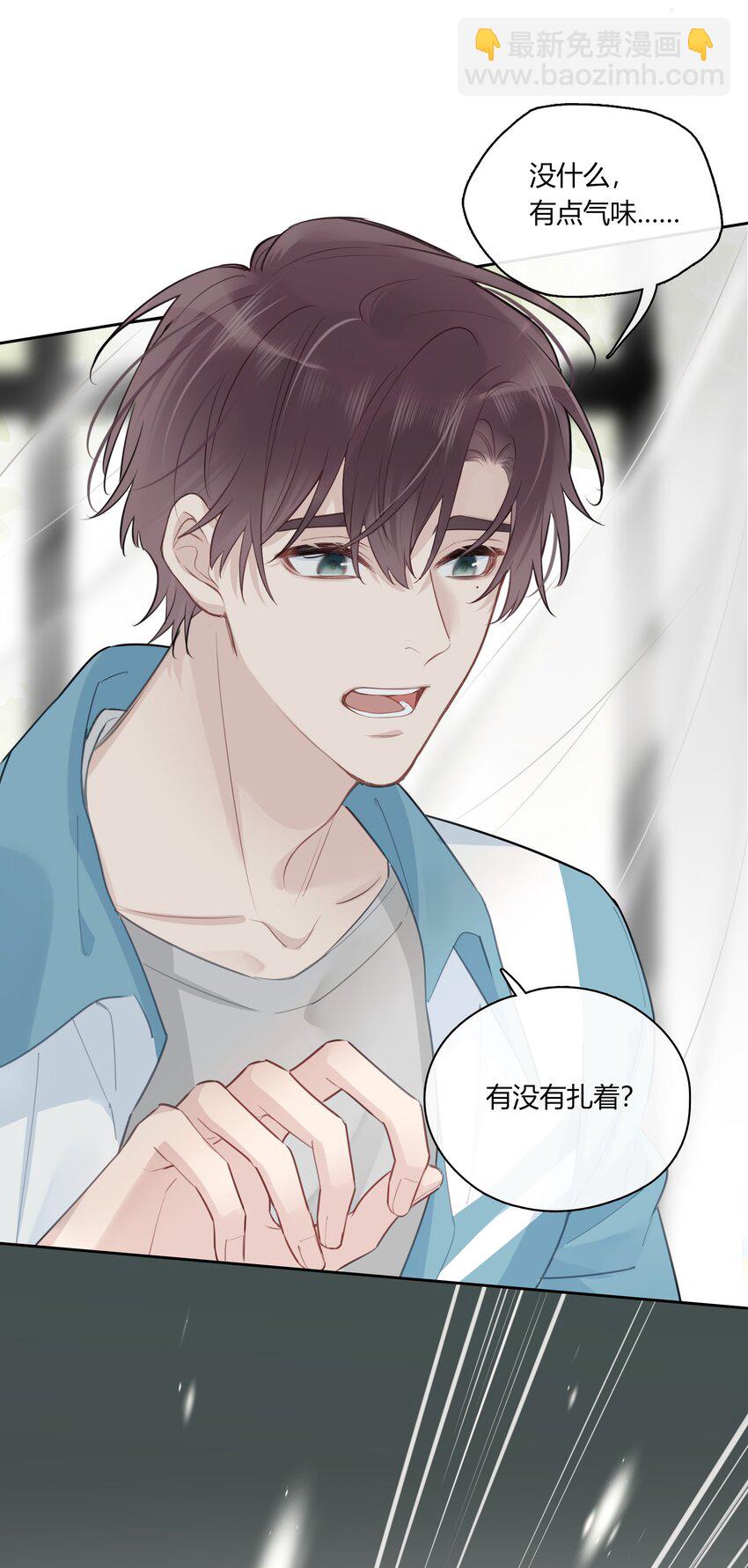 050 有资格潜你的人-第51话