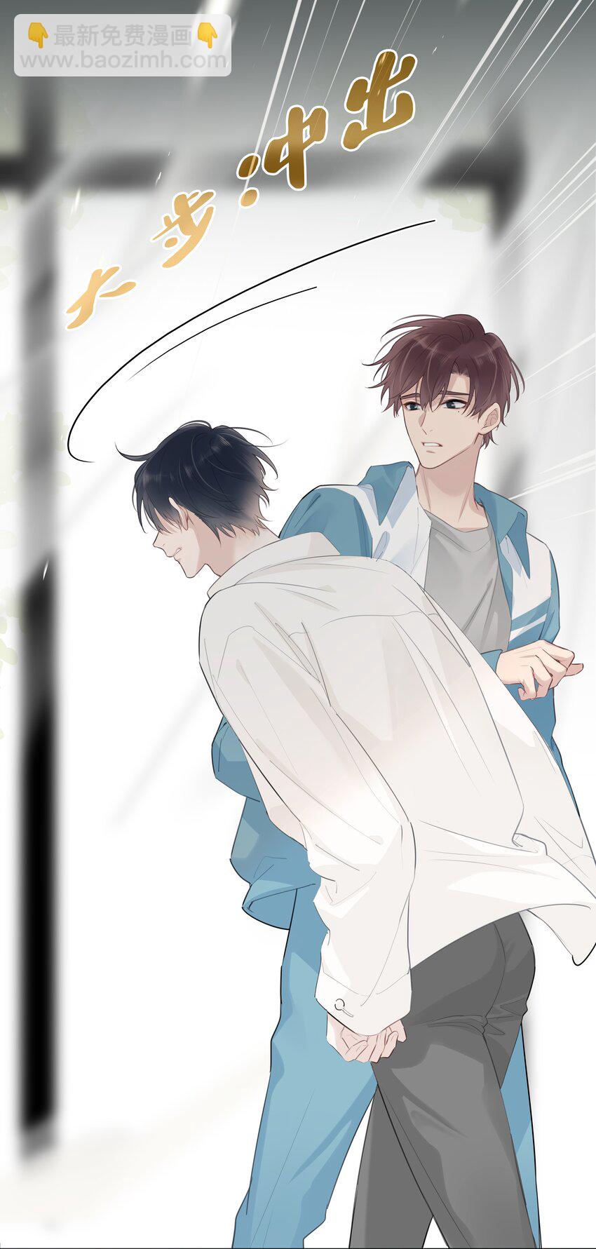 050 有资格潜你的人-第51话