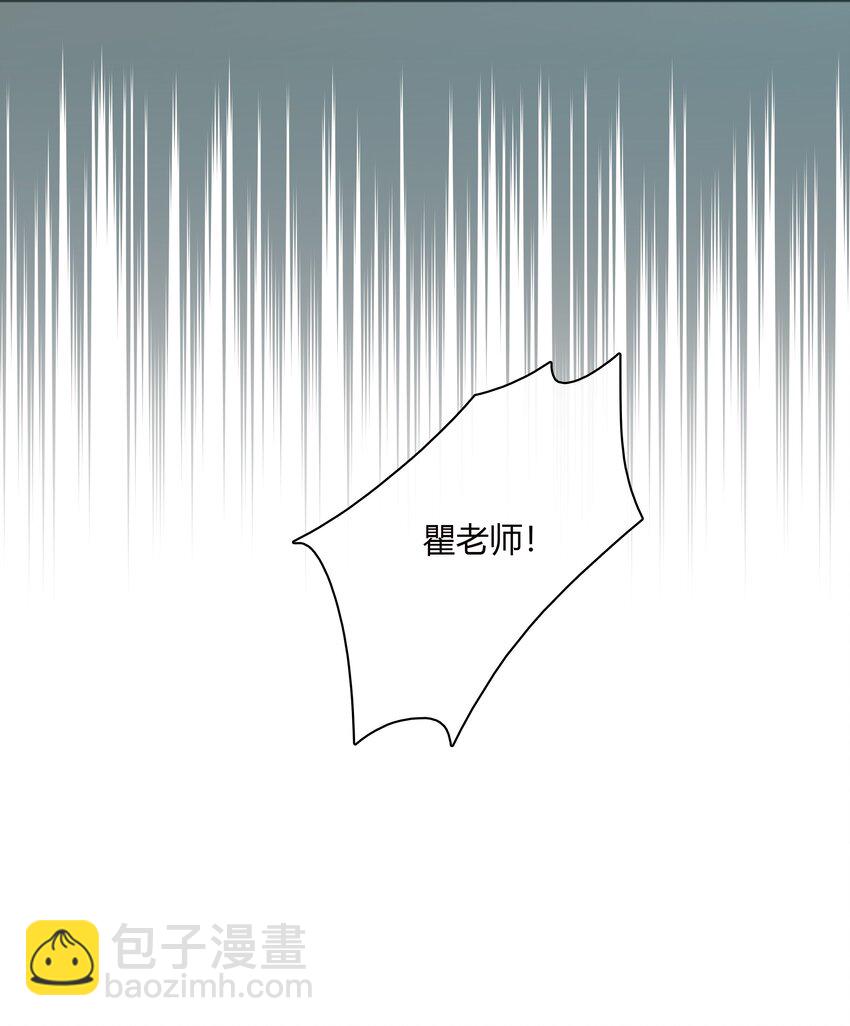 050 有资格潜你的人-第51话