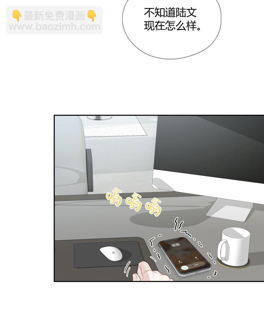 052 你是GG还是MM？-第53话