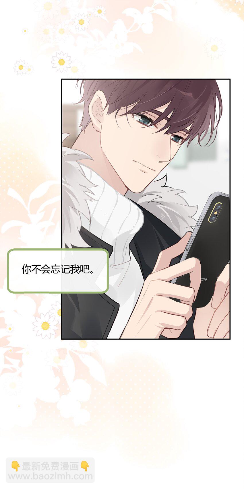 052 你是GG还是MM？-第53话