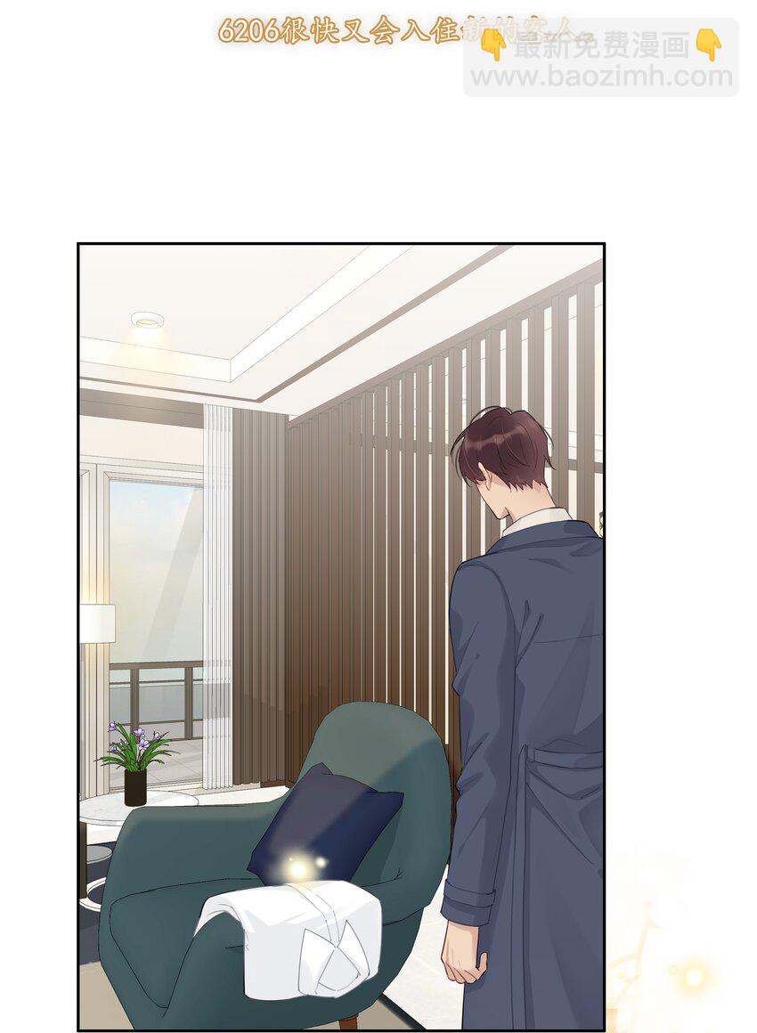 052 你是GG还是MM？-第53话