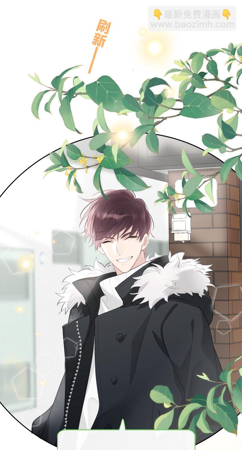 052 你是GG还是MM？-第53话