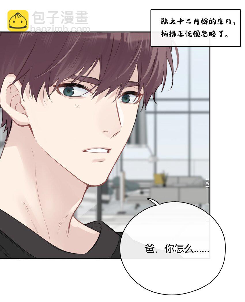 054 追尾事故-第55话