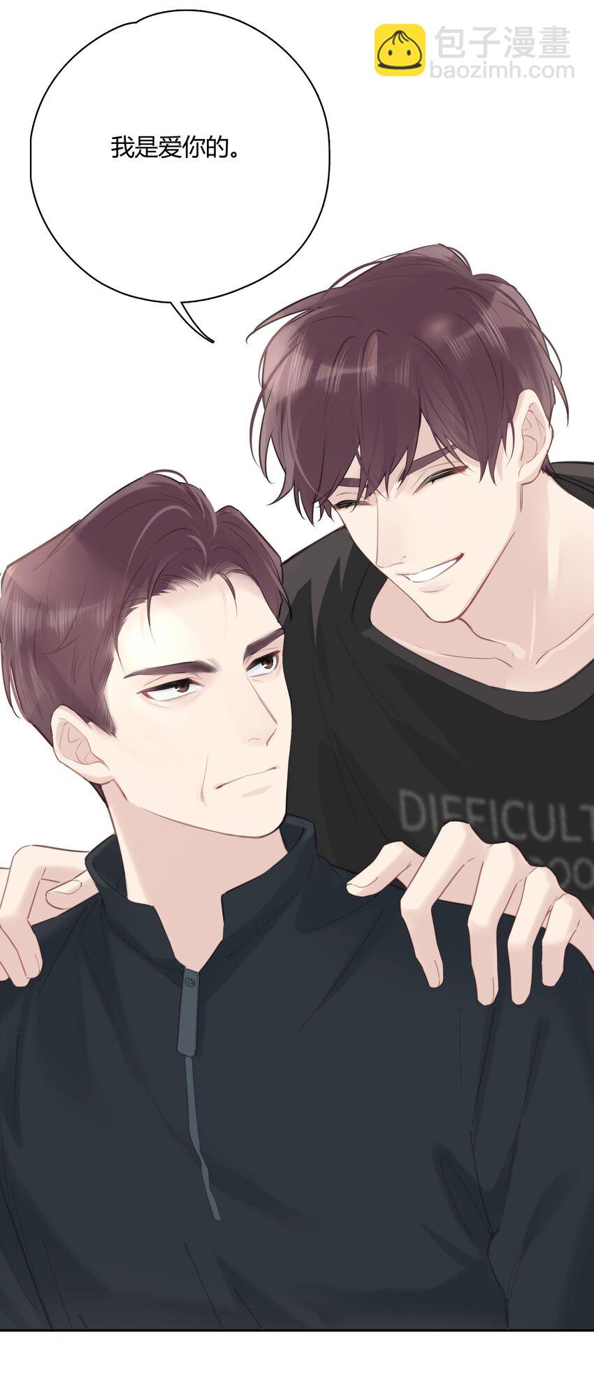 054 追尾事故-第55话