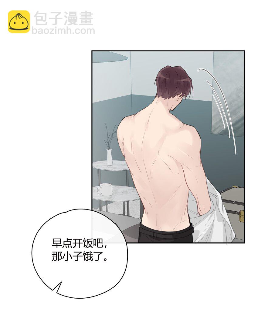 054 追尾事故-第55话