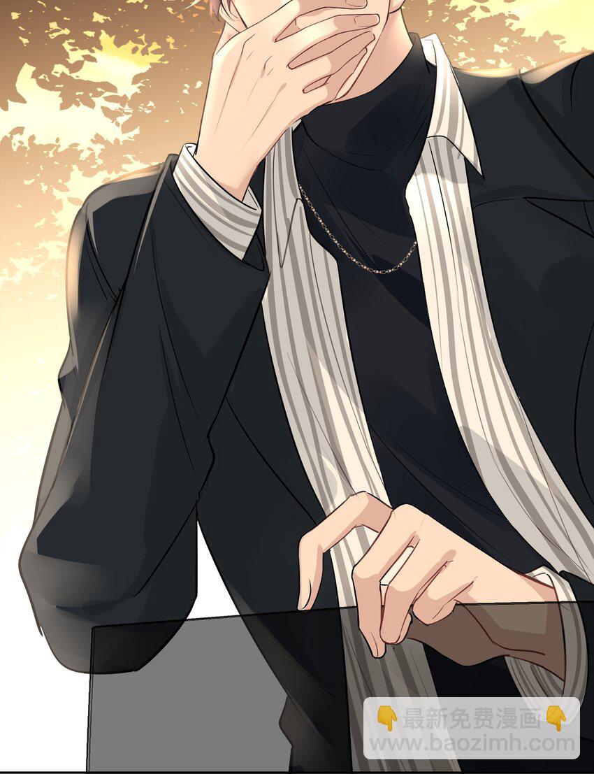 054 追尾事故-第55话