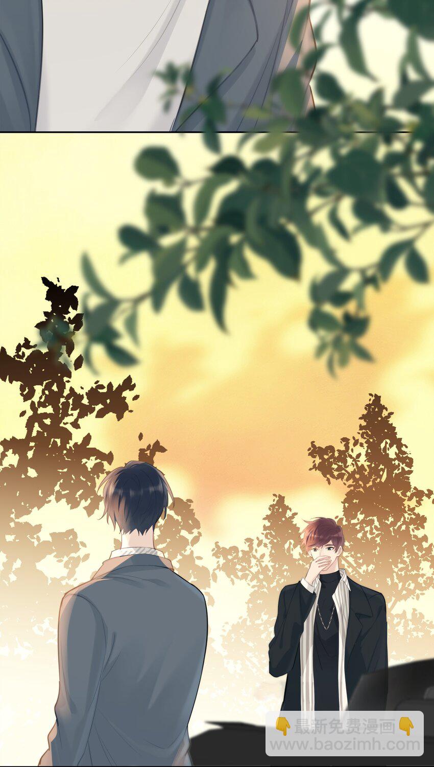 054 追尾事故-第55话