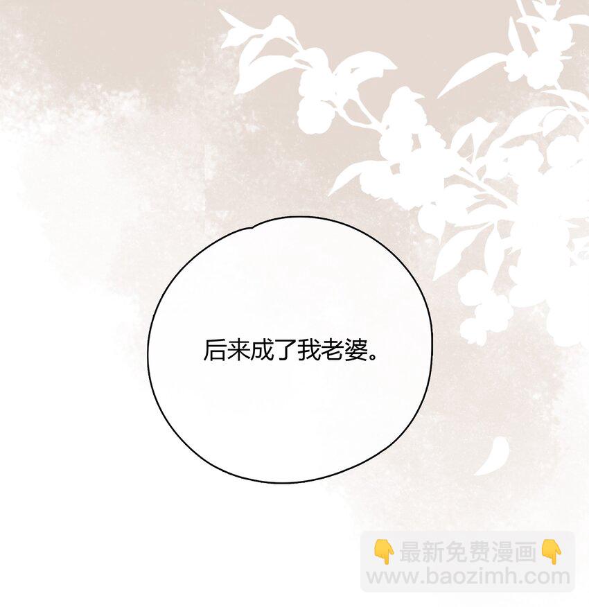 056 多长个心眼吧-第57话