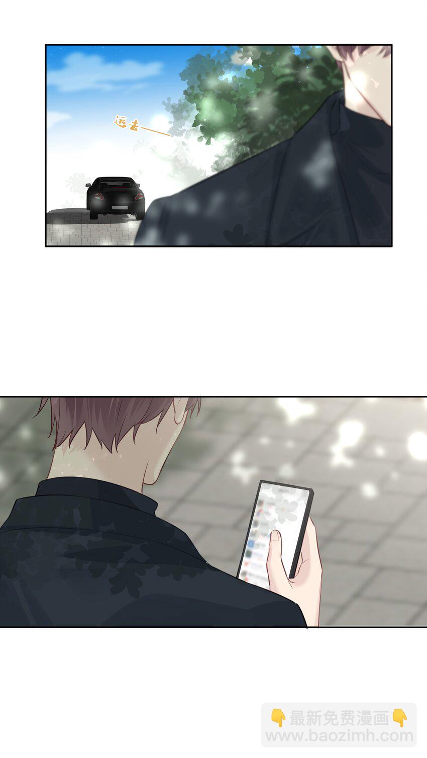 056 多长个心眼吧-第57话