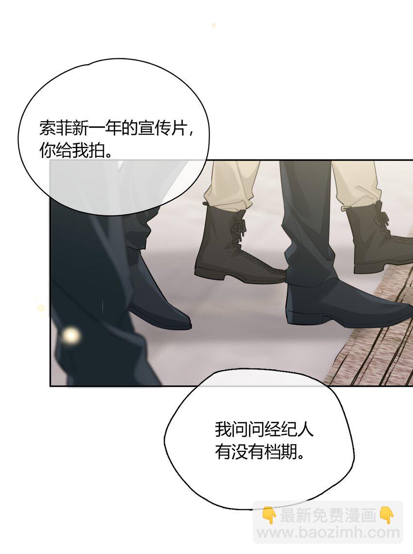 056 多长个心眼吧-第57话