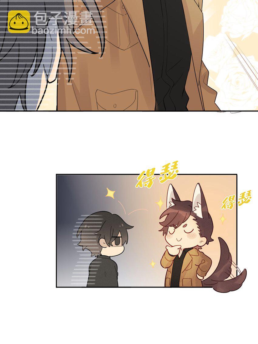 006 你看我像影帝么？(1/2)-第7话