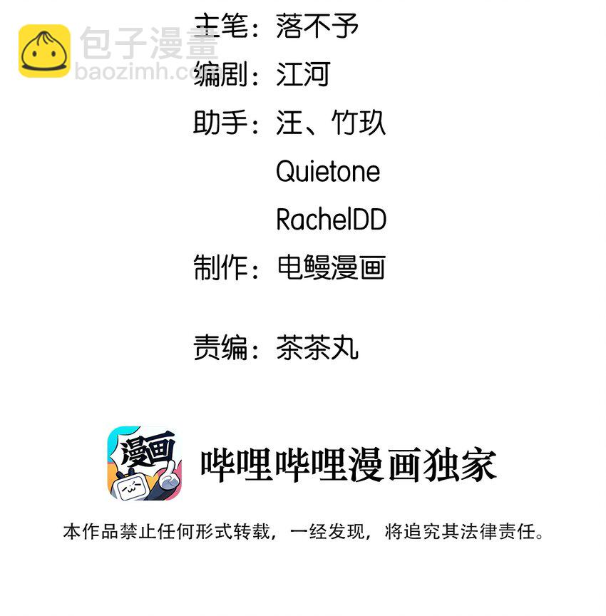 006 你看我像影帝么？(1/2)-第7话